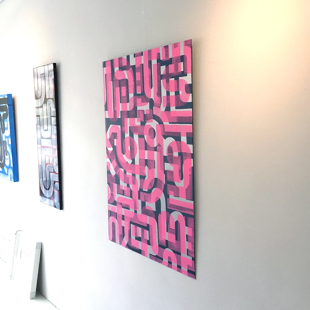 Image 3 of 6 - Right side view of painting 'Flamingo Morning' by Dutch contemporary artist Michiel Nagtegaal in Voorburg, the Netherlands
