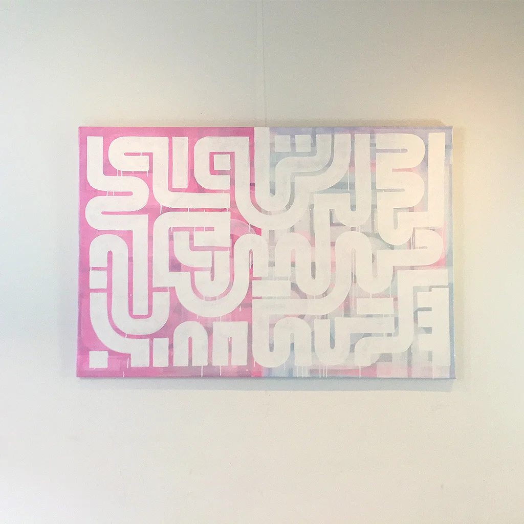 Photo 1 of 5 - Front vier of artwork 'Duality' - An abstract painting with white lines on a blue and pink coloured canvas by Dutch contemporary urban artist Michiel Nagtegaal