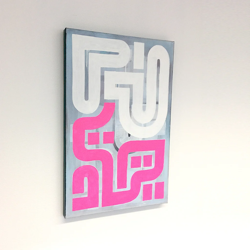 Image 3 of 5 - Right view of 'Cumulus' - an abstract painting with white and pink lines on a grey blue background by Dutch contemporary urban artist Michiel Nagtegaal