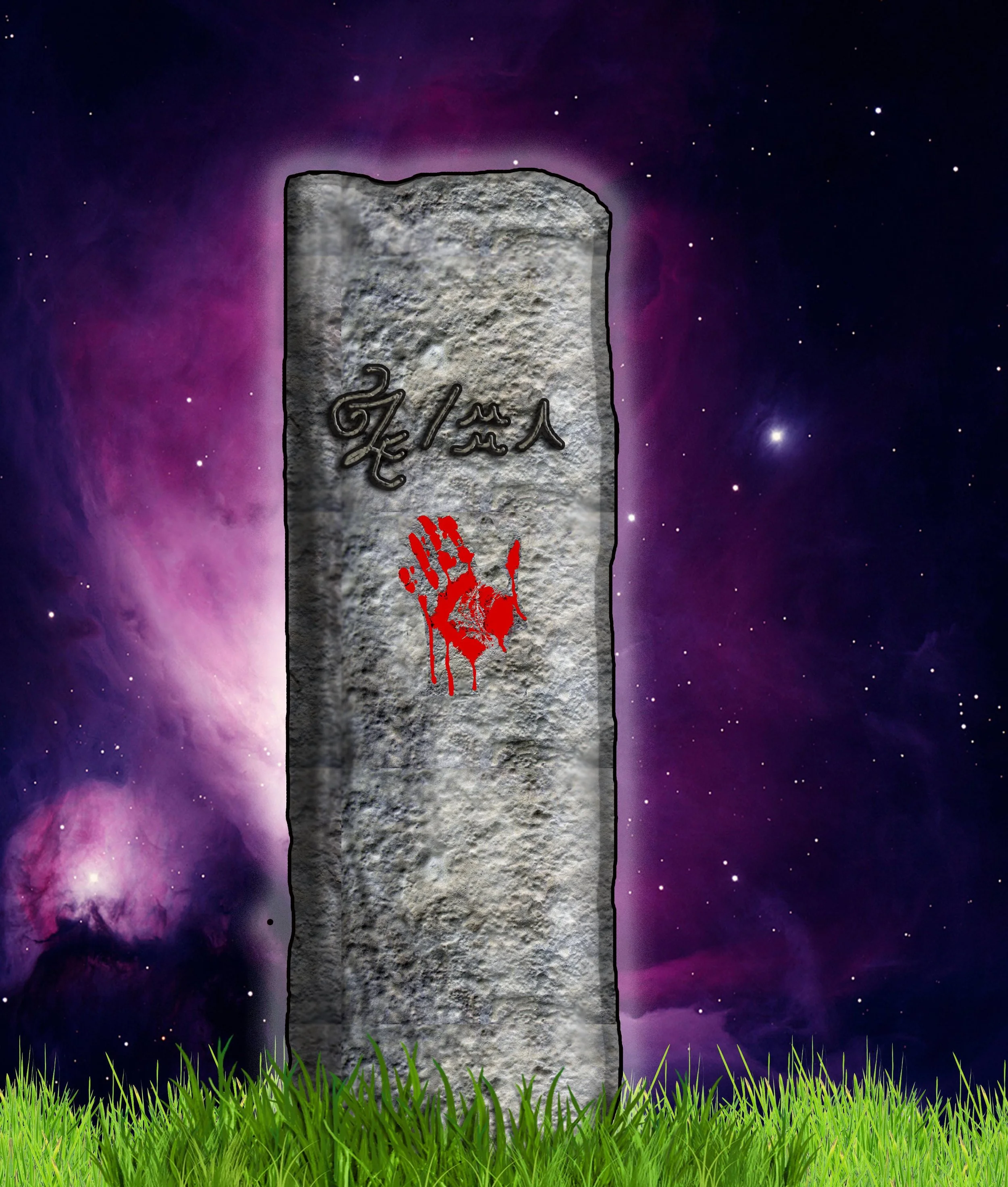 The obelisk of Zathra