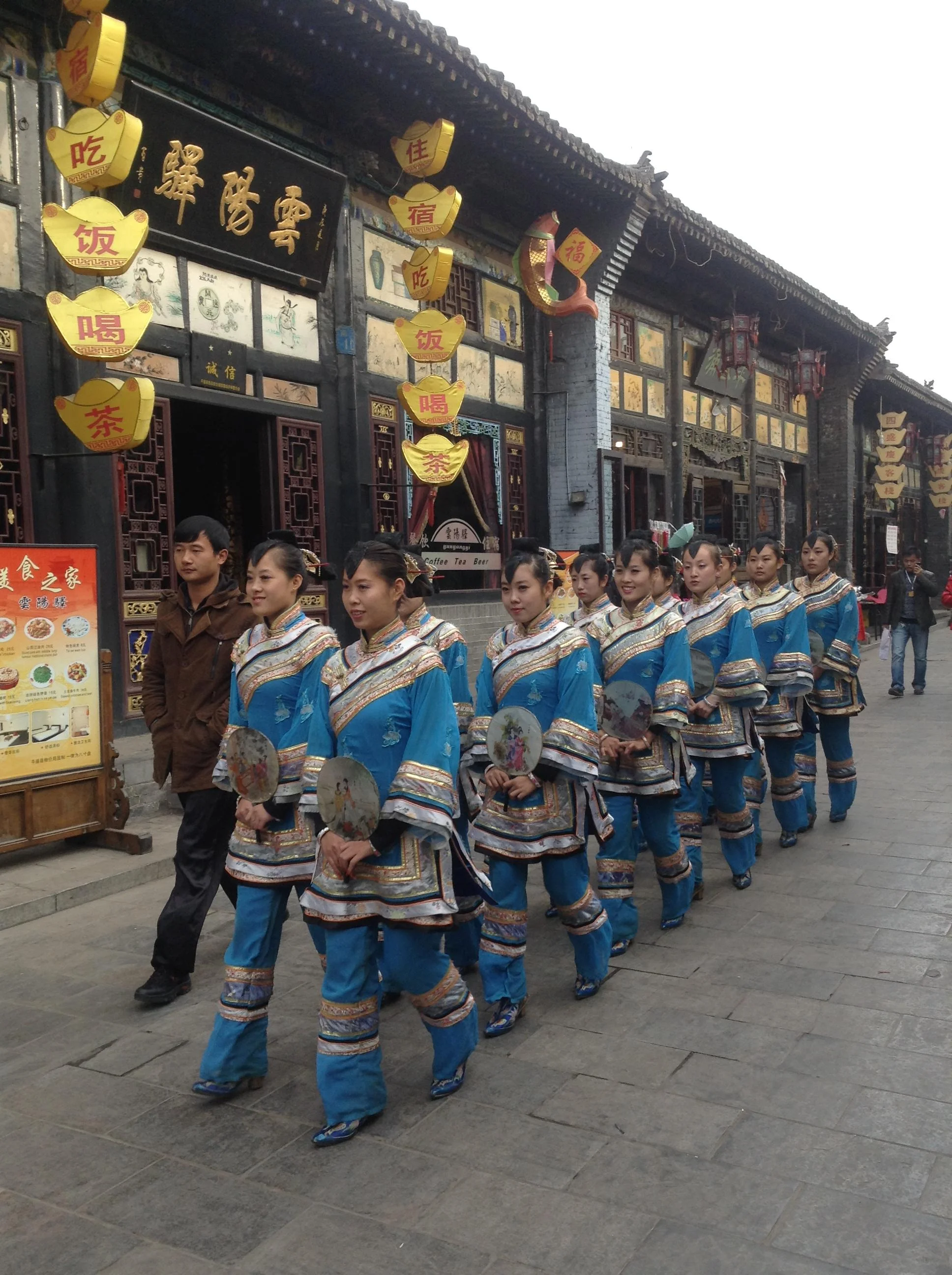 Pingyao