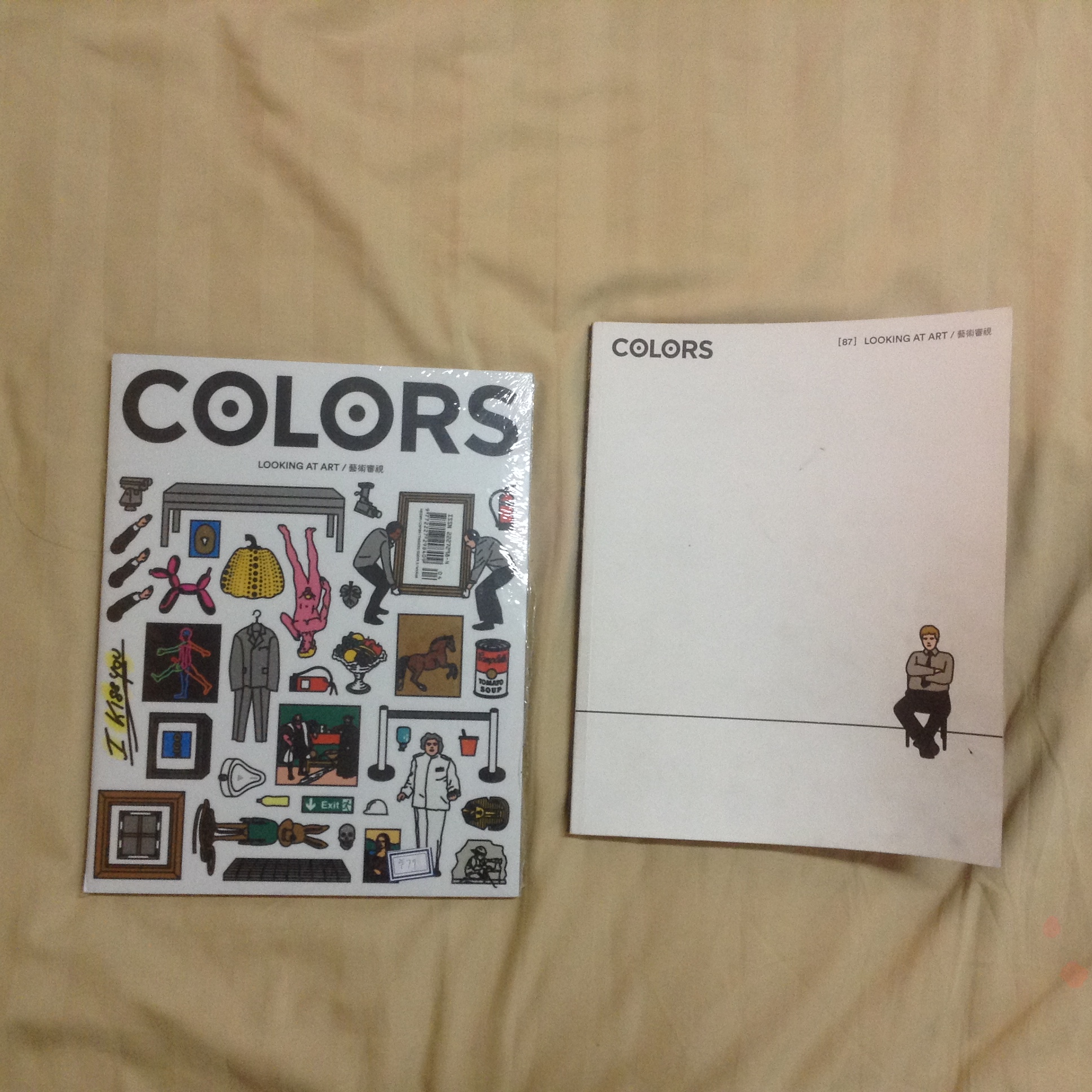 En el distrito de las artes de Beijing encontré mi revista favorita de todos los tiempos: COLORS :)