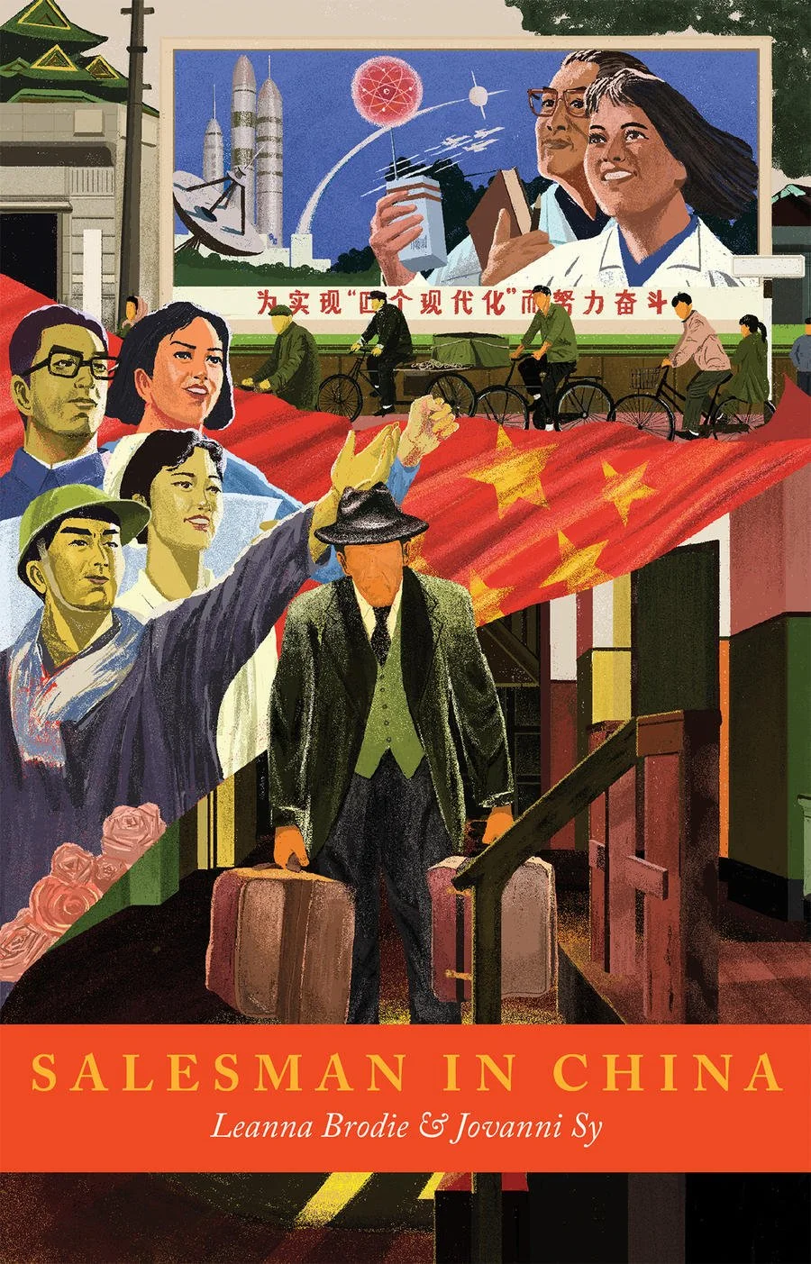 Now available from  Playwrights Canada Press.  Cover image by Teddy Kang. 