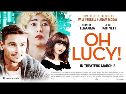 Oh Lucy! (2017) / Sound Design