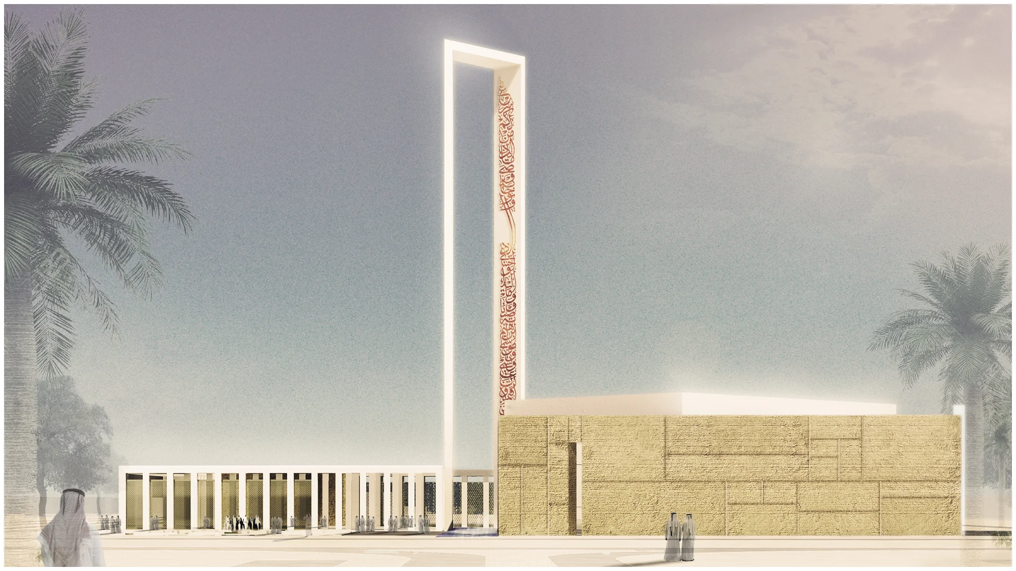 BEAD mosque upc fp 2.JPG