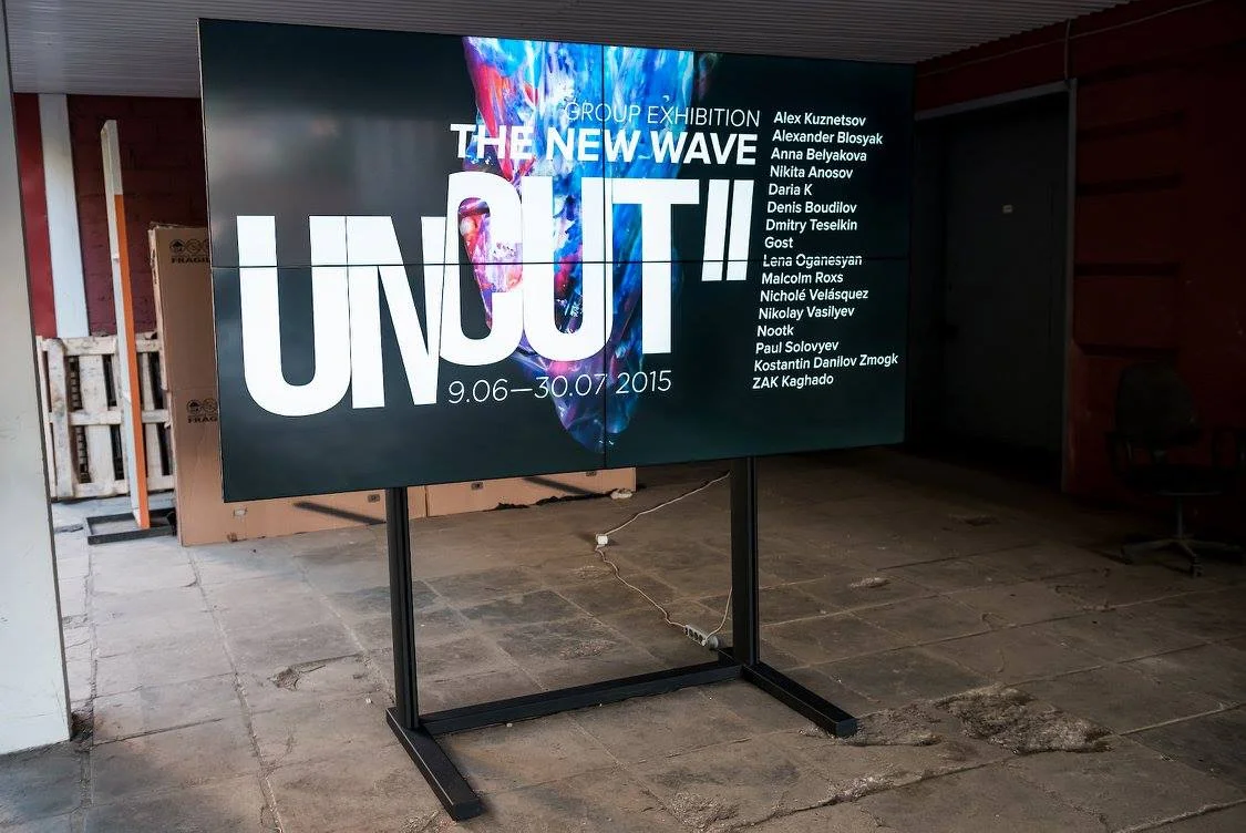 The New Wave UNCUT / Annual group exhibition