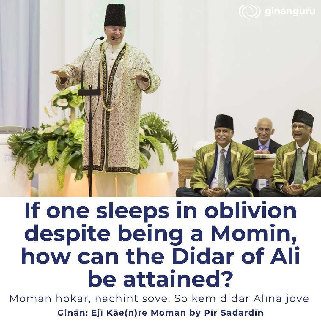 #4amBandagi 🕓

&bull;
&bull;
&bull;
#ginanguru #ismaili #onejamat #HazarImam #MowlaBapa #Jamatkhana #AgaKhan