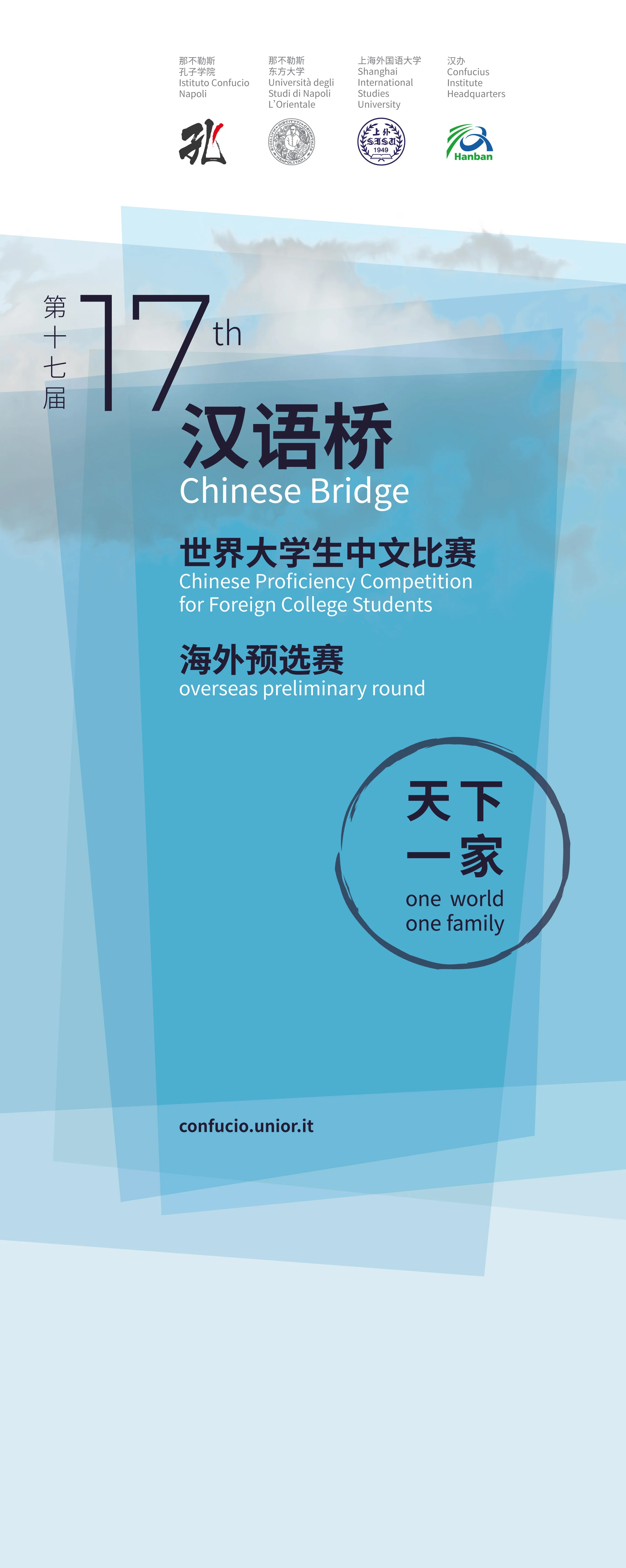 2018_chinesebridge_rollup_80x200_DEF.jpg