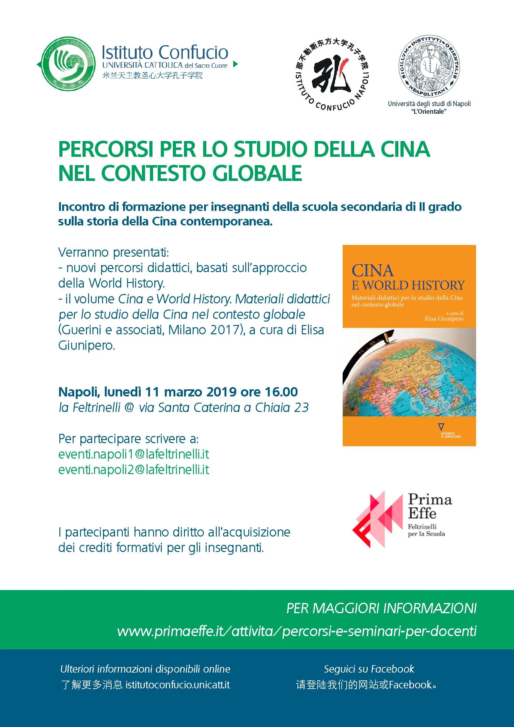poster napoli feltrinelli confucio 11-03-19.jpg
