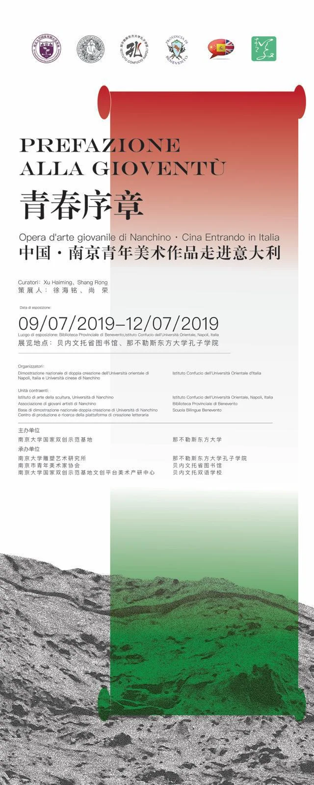 WhatsApp Image 2019-07-07 at 17.58.23.jpeg