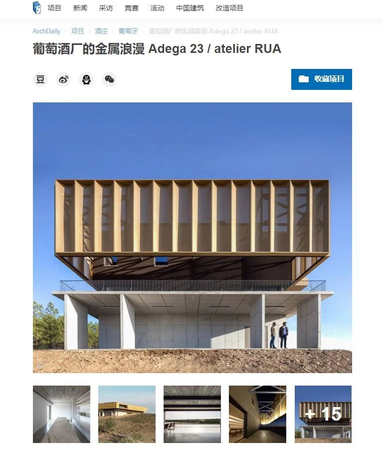 archdaily ch.JPG