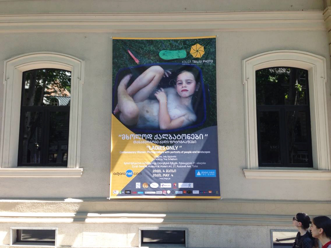 Exhibition Banner for "Ladies Only" exhibition at Tbilsi Photography Festival, 2014