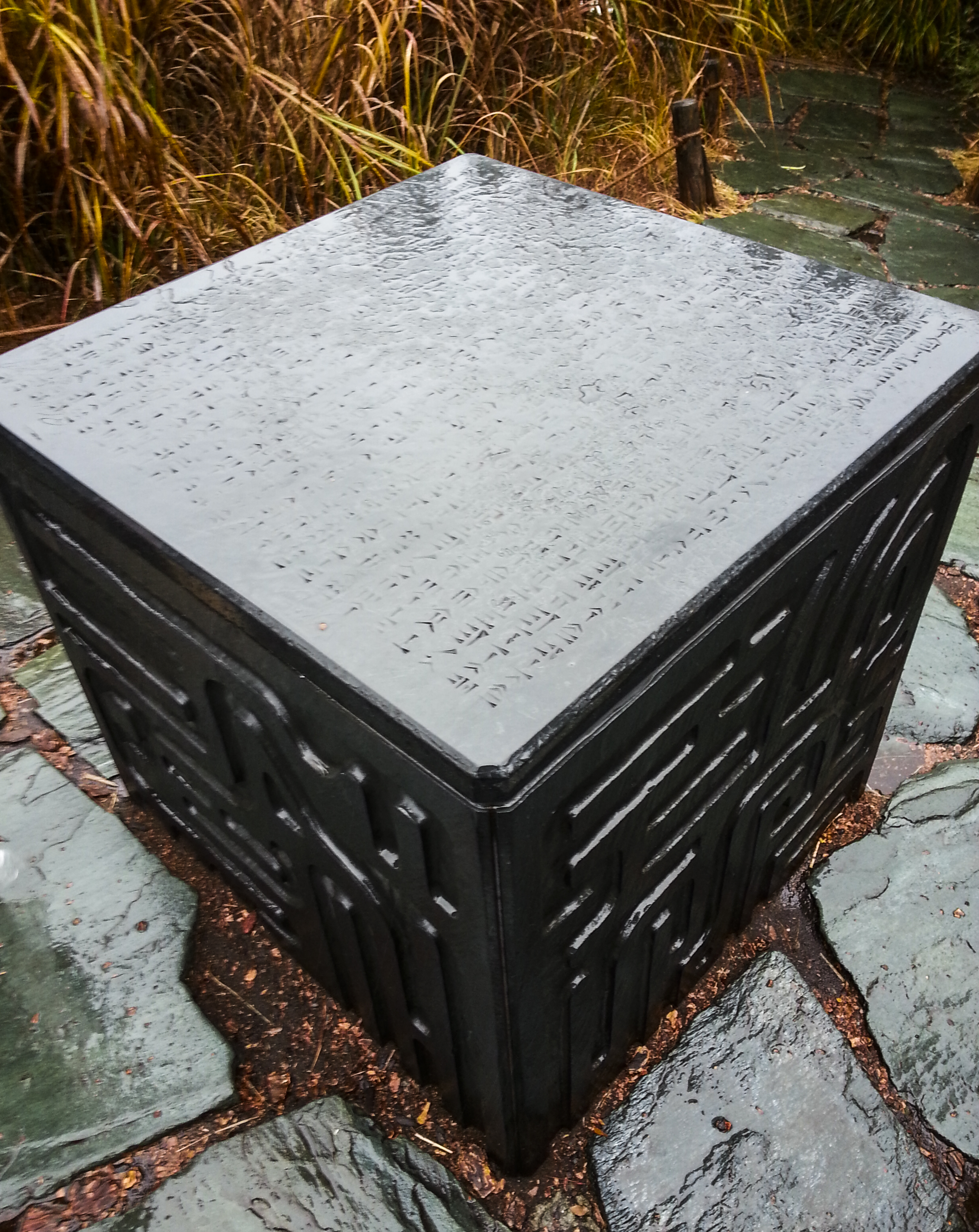 Laupta Stone.jpg