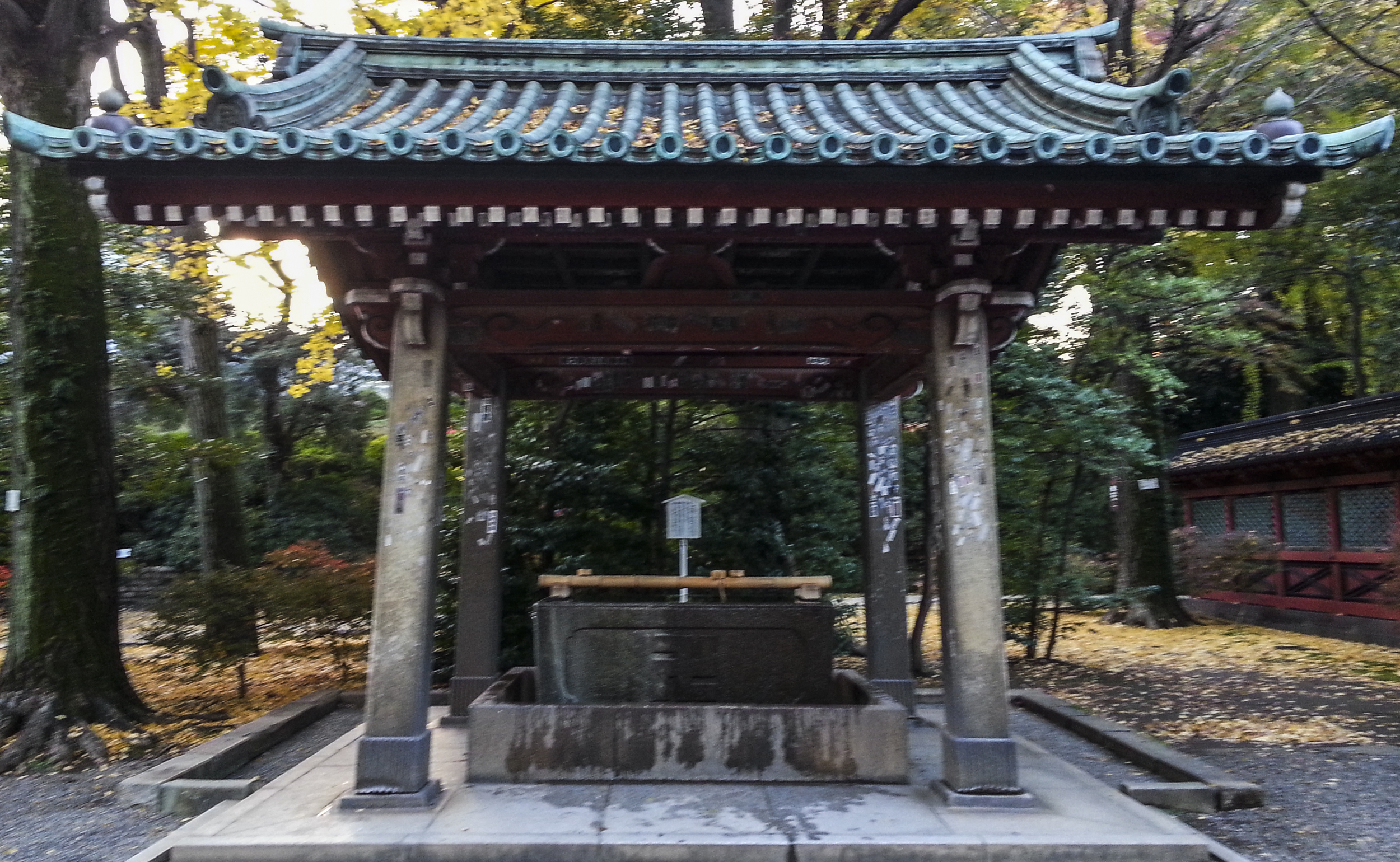 Shrine Hand Wash.jpg