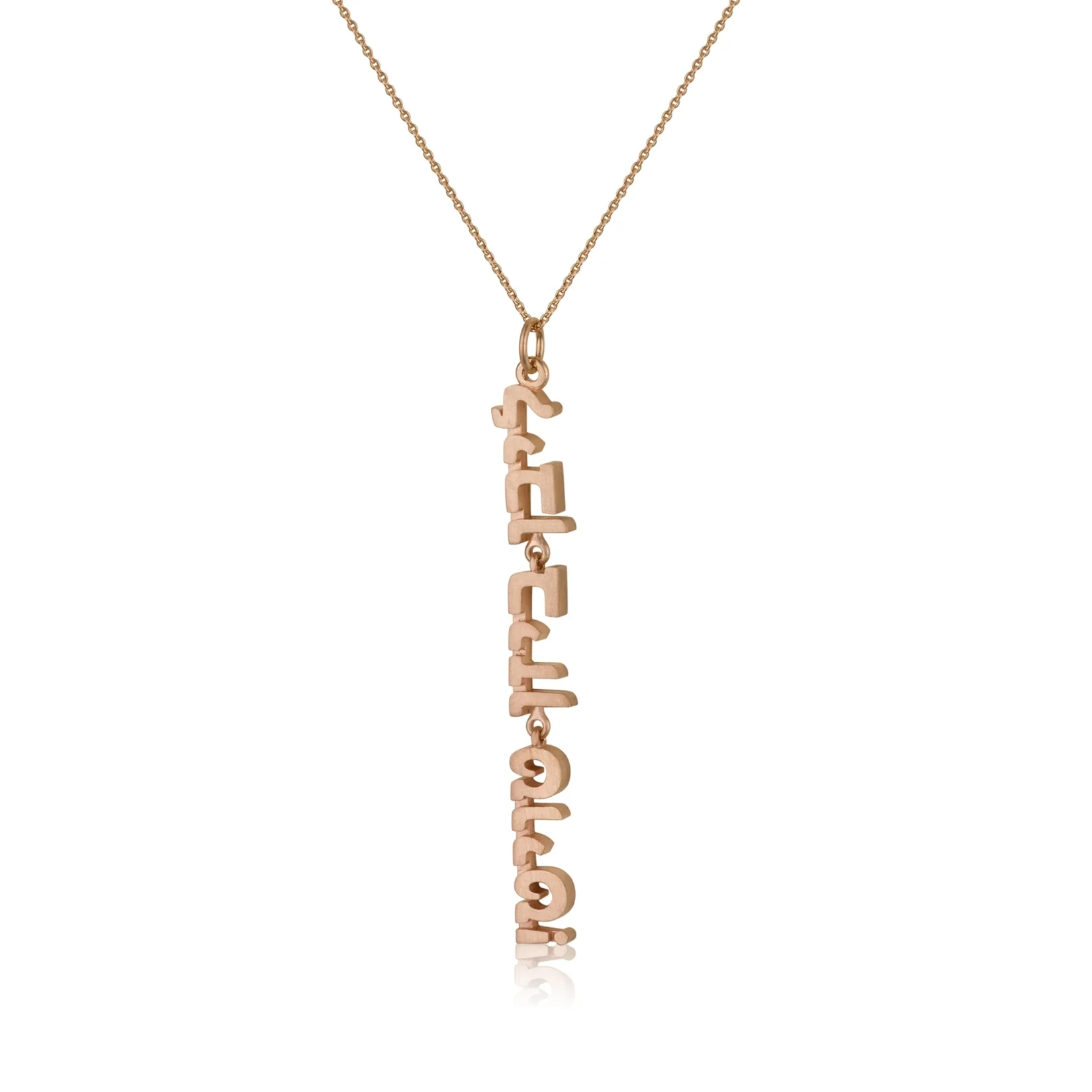 Love to Death Rose Gold Necklace