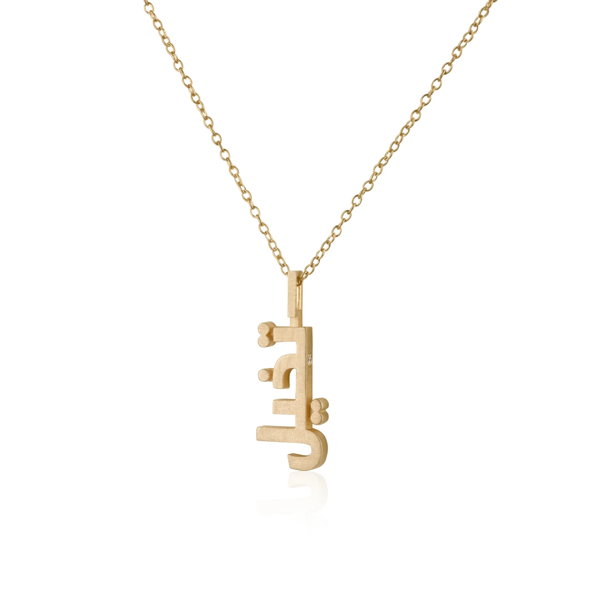 Imagine Necklace Gold in Arabic