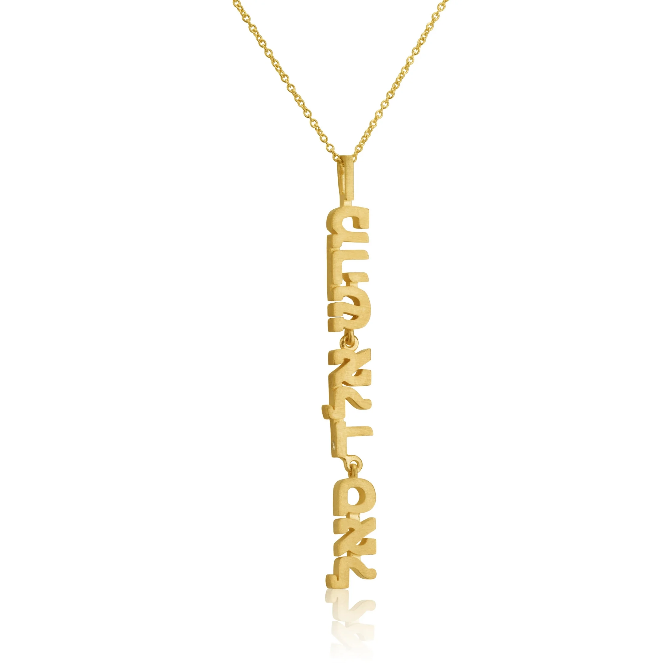 Kabbalah God Names Necklace Gold