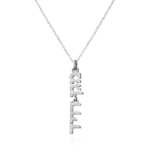 KANAREK Jewelry : Chutzpah Necklace Hebrew | 14K or 18K Gold w/ Diamond :  New York City