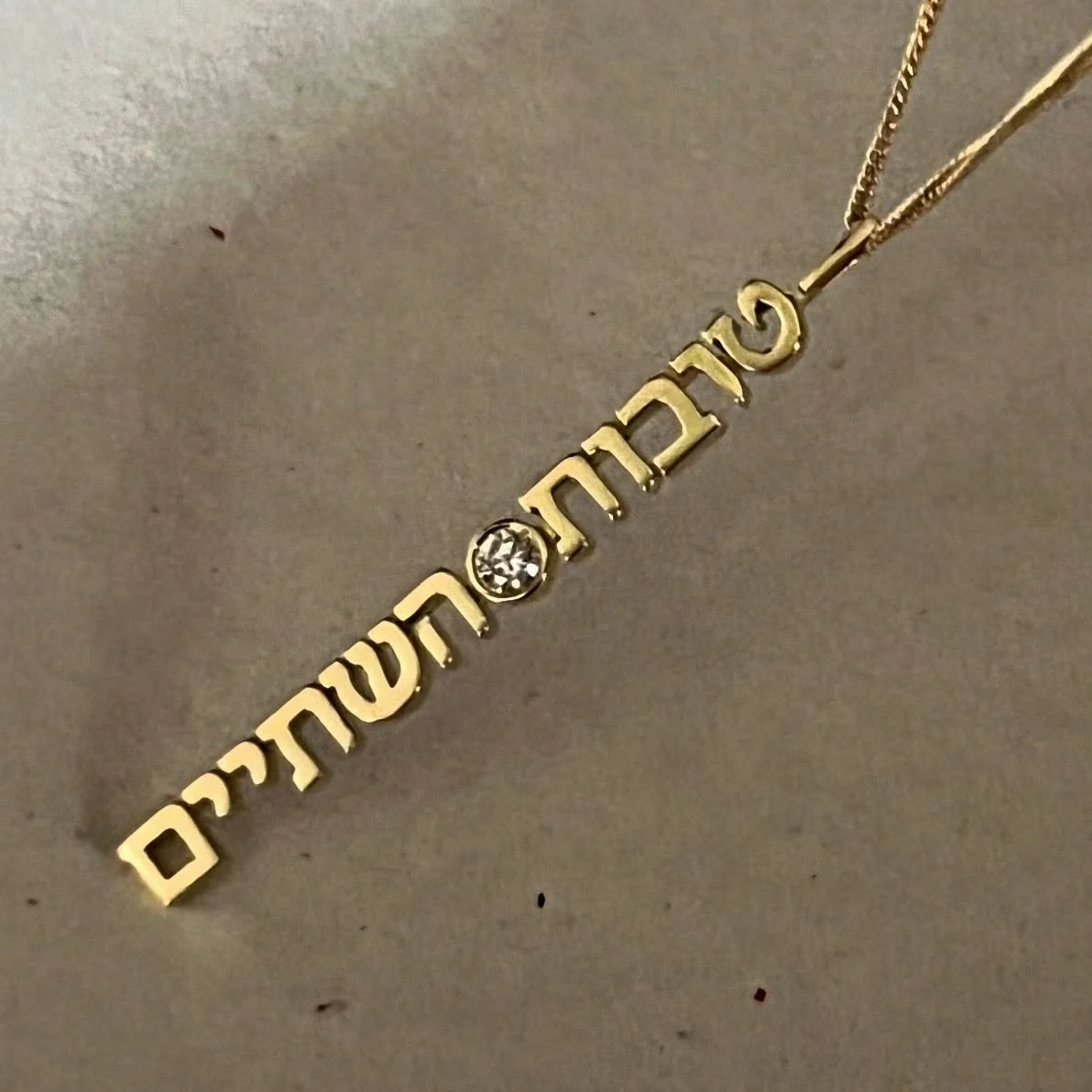 Two are better than one - &ldquo;tovot hashtayim.&rdquo; A gift in friendship and gratitude. A custom necklace in 18k and a diamond. 

#hebrewjewelry #judaica #jewishjewelry #kanarenyc