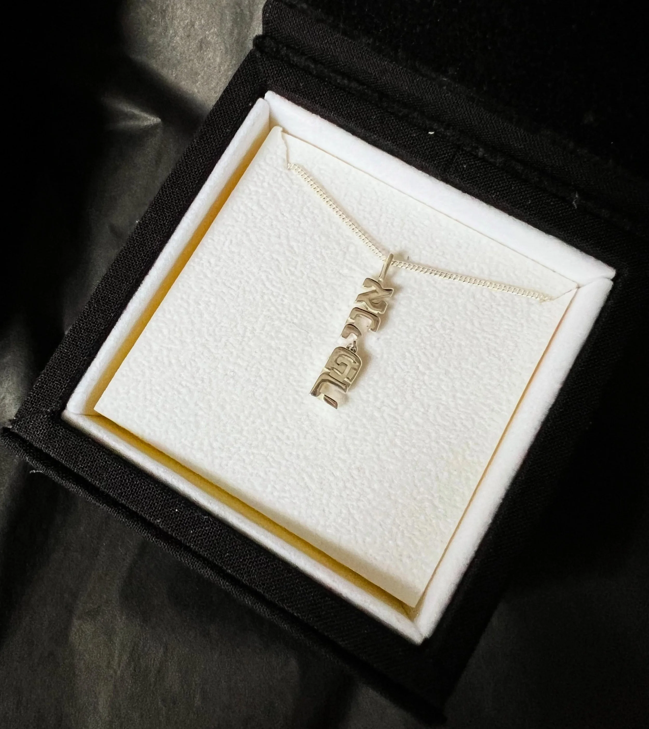 &ldquo;Ani po&rdquo; אני פה I&rsquo;m here in Hebrew. A personal message a gift of gratitude. Record the words of your loved one in precious metals.