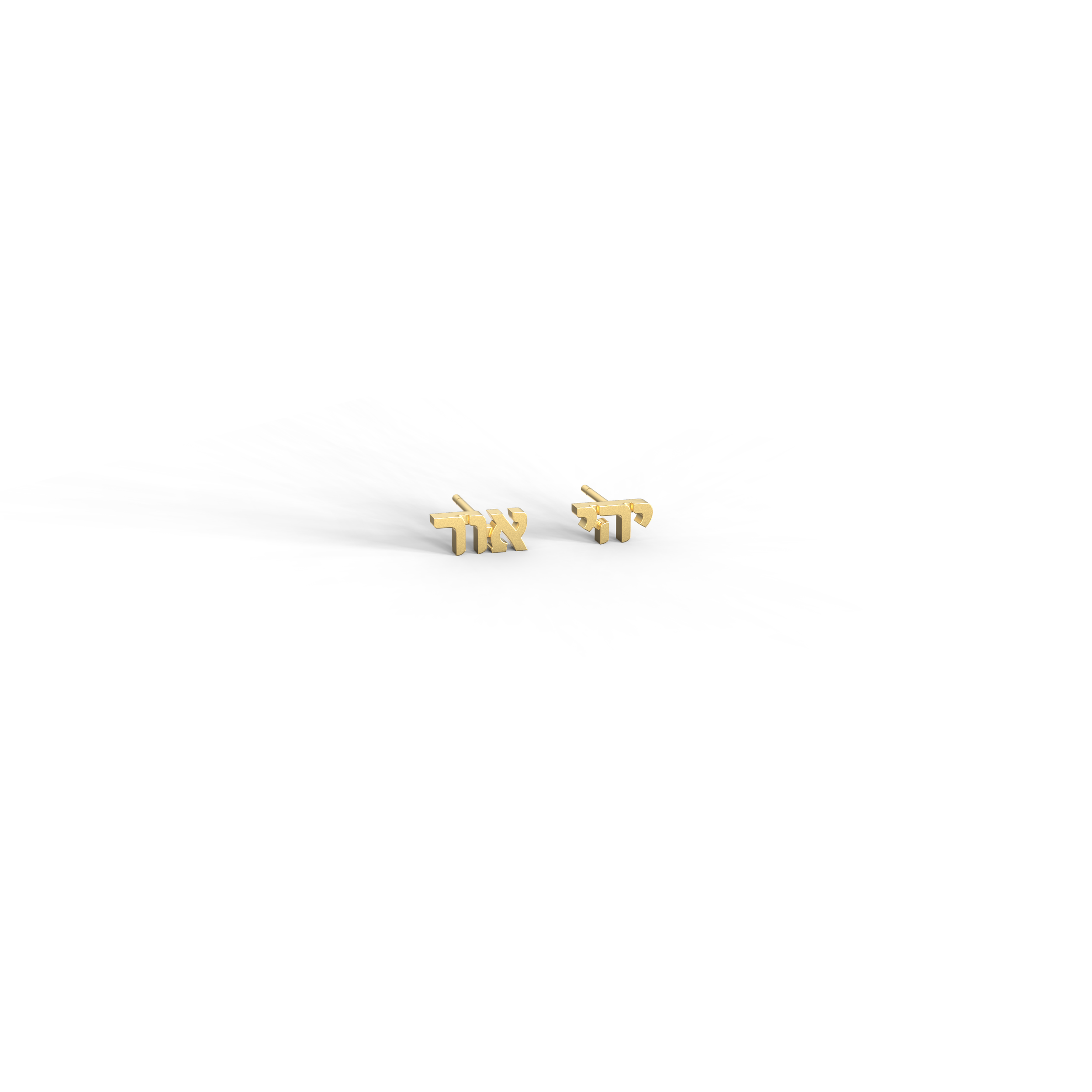 Let There Be Light Stud Earrings, 18K Gold