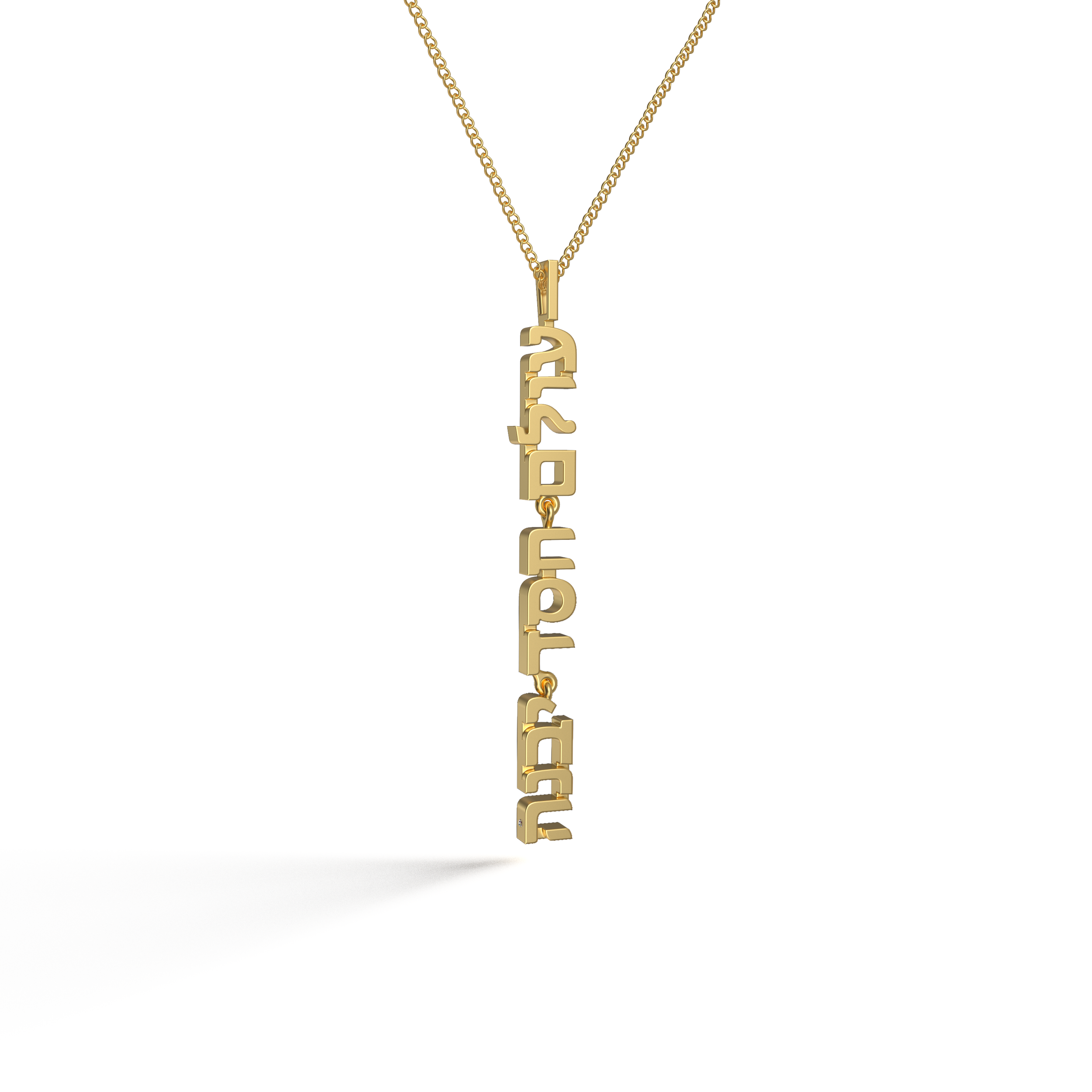 Psalm 89:3 Olam Chesed Yibaneh Necklace, 18K Gold