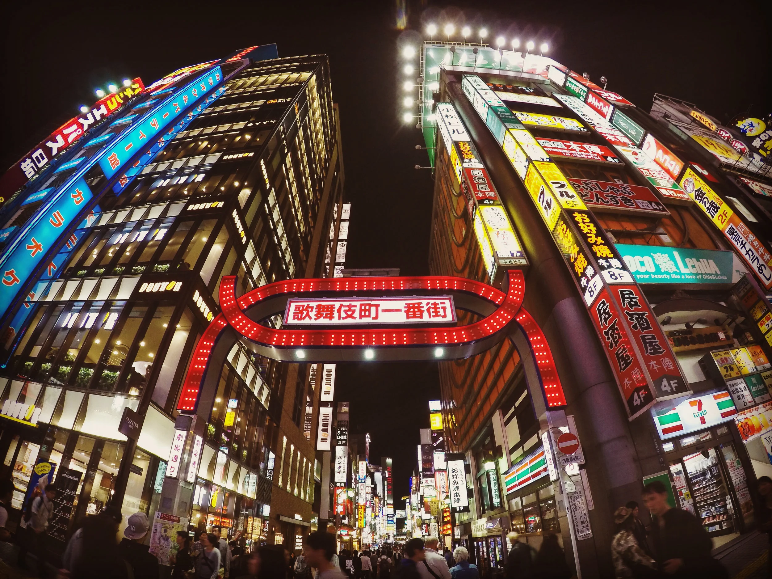 Tokyo, Japan, Asia | DoLessGetMoreDone.com | Some Things Happen For A Reason, Others Just Come With The Season