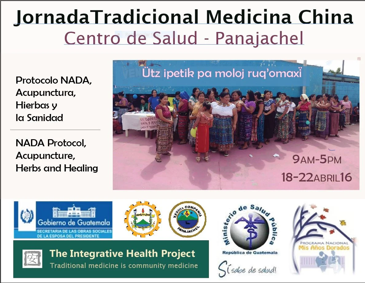 2016 - Guatemala Mission Poster