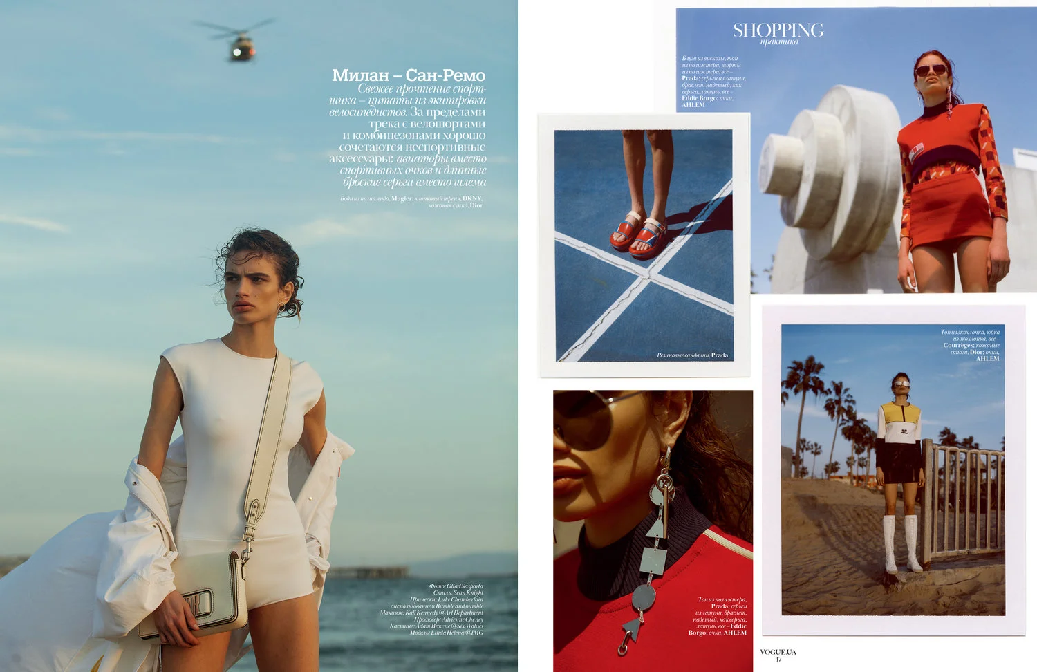 VogueUA6.jpeg