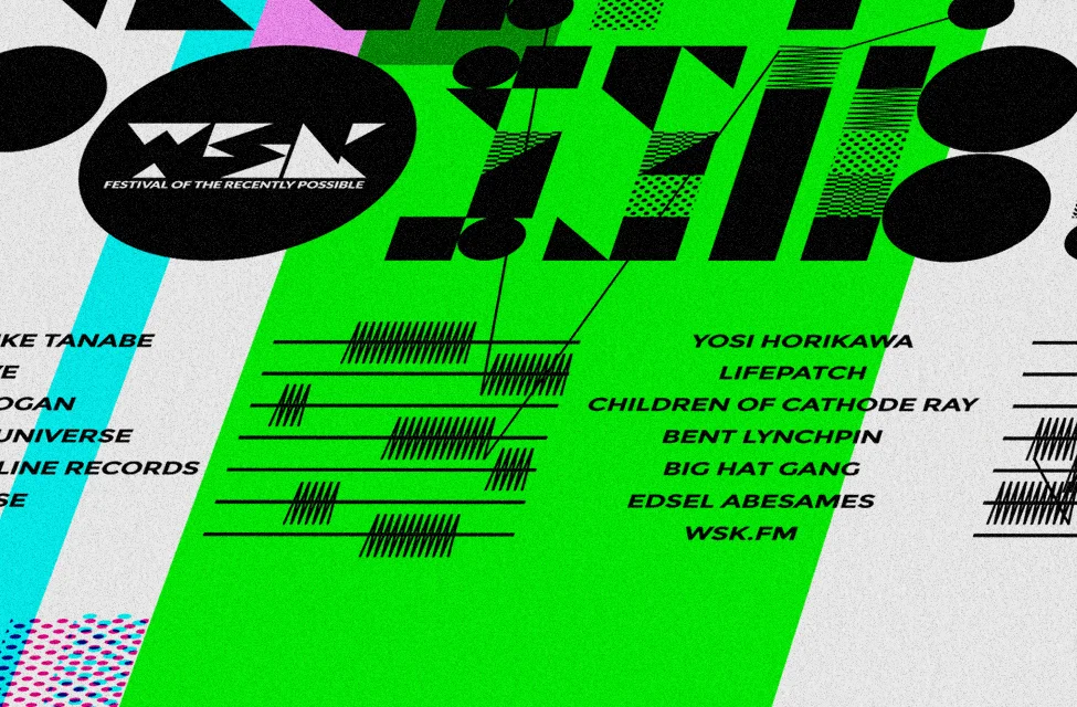 Inodoro-WSK-2104-poster2.jpg