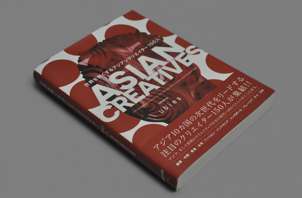 Inodoro-Asian-Creatives-Book-1.jpg