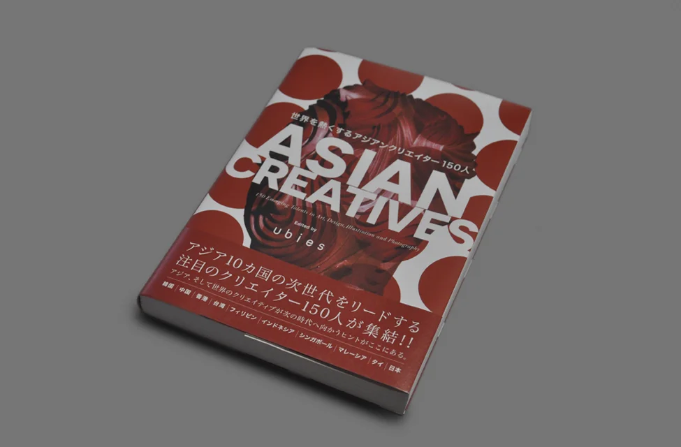 Inodoro-Asian-Creatives-Book-2.jpg