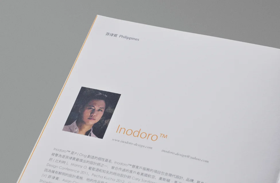 Inodoro-CTA-Creative-Talk-in-Asia-4.jpg