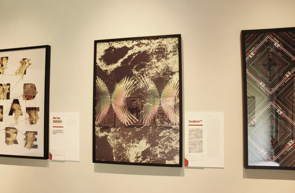 Inodoro-CreativeTalkInAsia-CTA-5.jpg