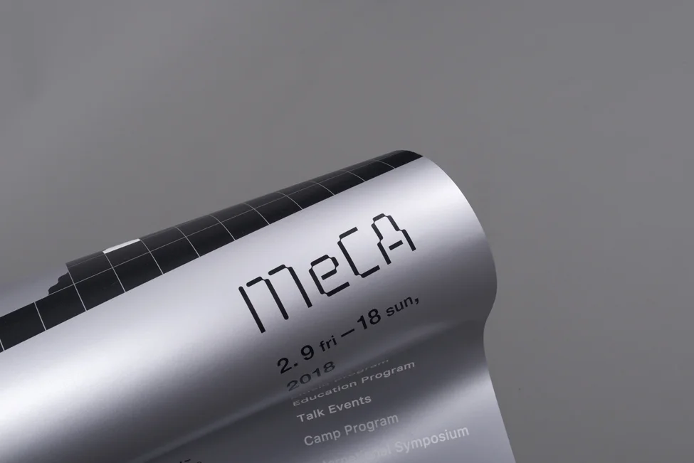Inodoro-MeCA-Tokyo-11.jpg