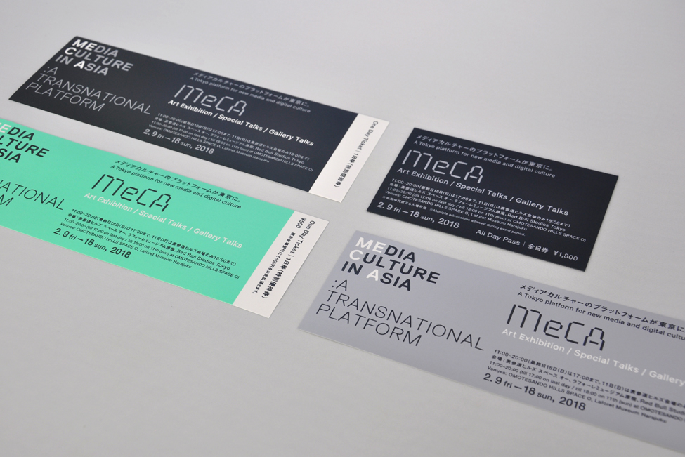 Inodoro-MeCA-Tokyo-15.jpg
