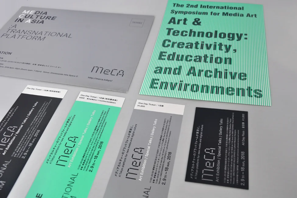Inodoro-MeCA-Tokyo-16.jpg