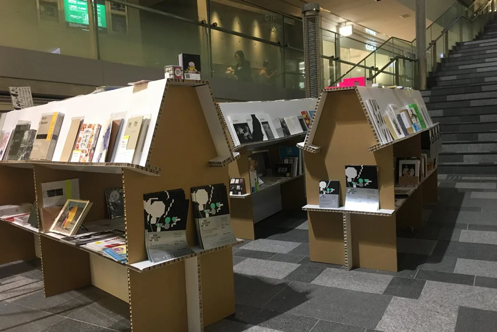 Inodoro-MeCA-Tokyo-34.jpg