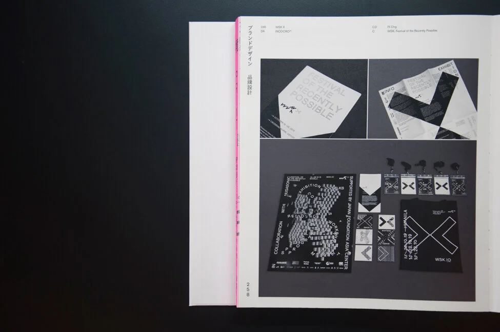 Inodoro-Asia-Pacific-Design-Book-16-6.jpg