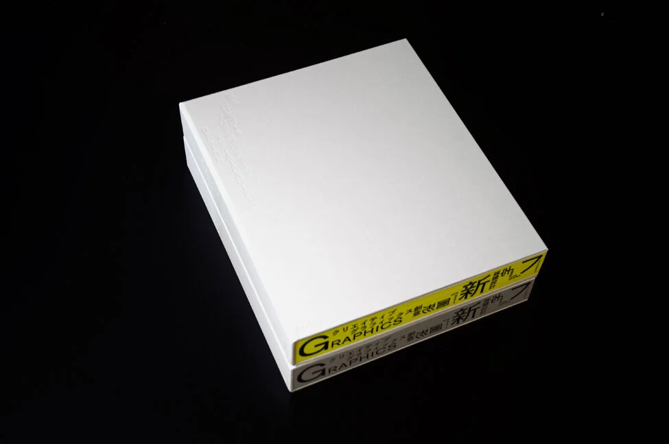 Inodoro-Asia-Pacific-Design-Book-16-7.jpg