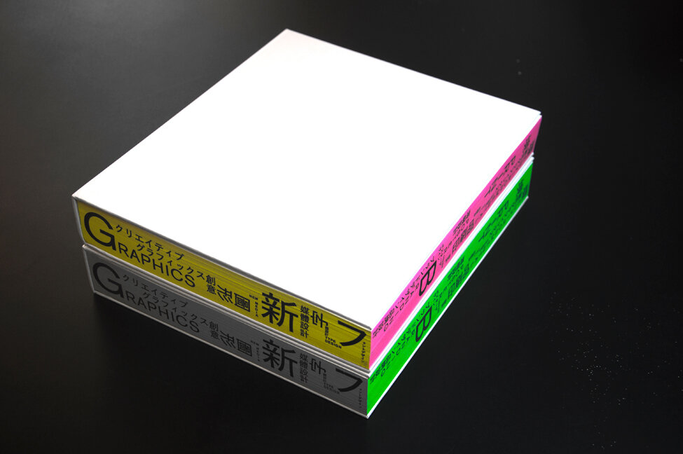 Inodoro-Asia-Pacific-Design-Book-16-8.jpg