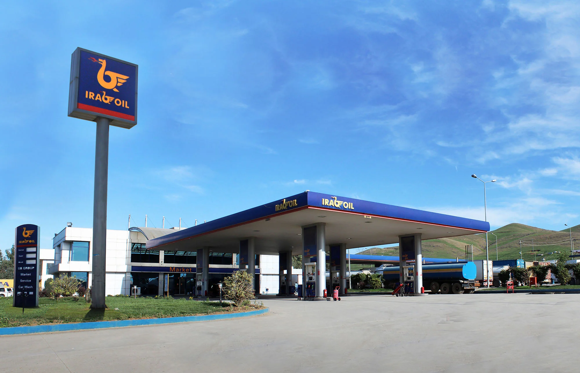 UBH_sectors_iraq-oil_1.jpg