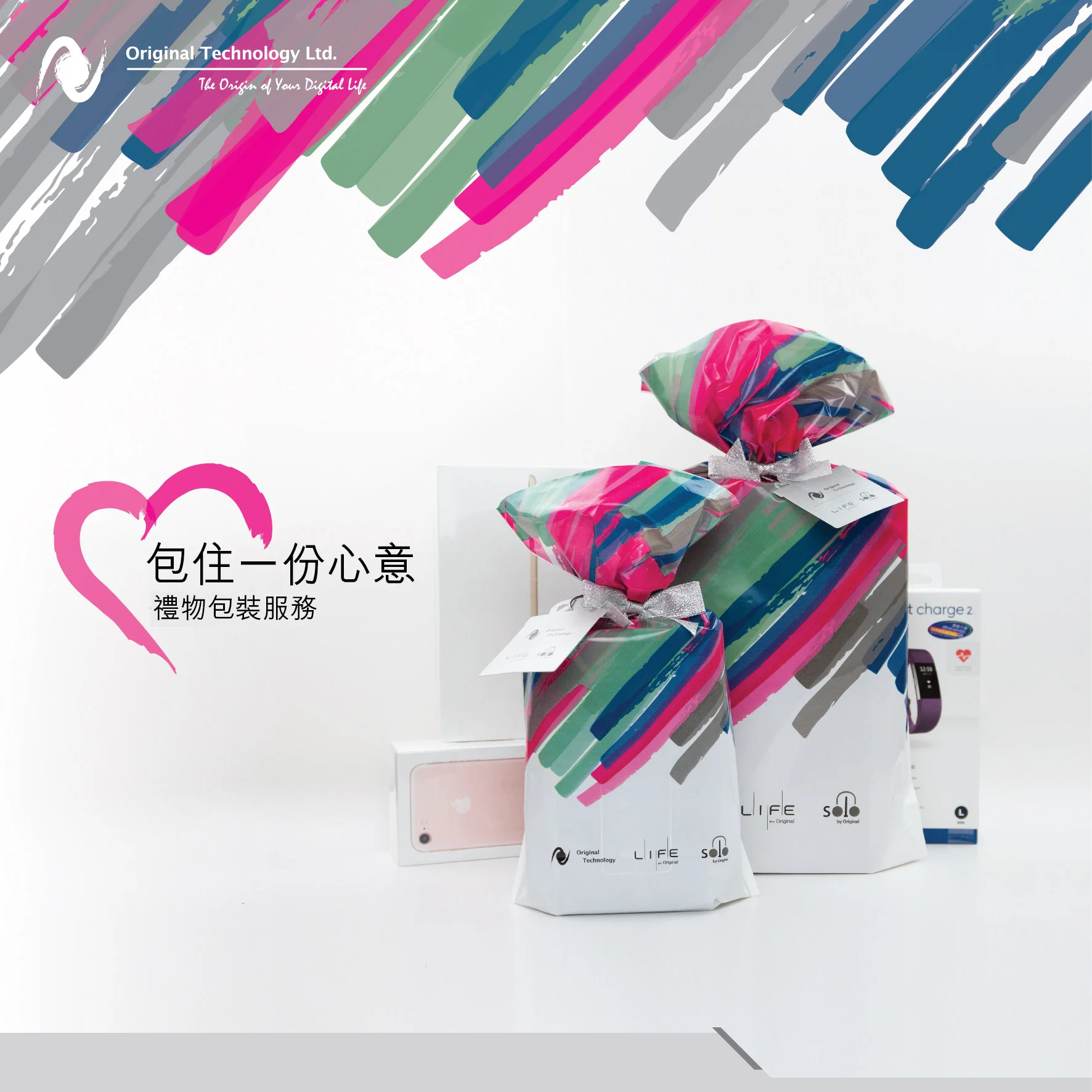 PR01_Gift_Packing_Service_FB01-01.jpg