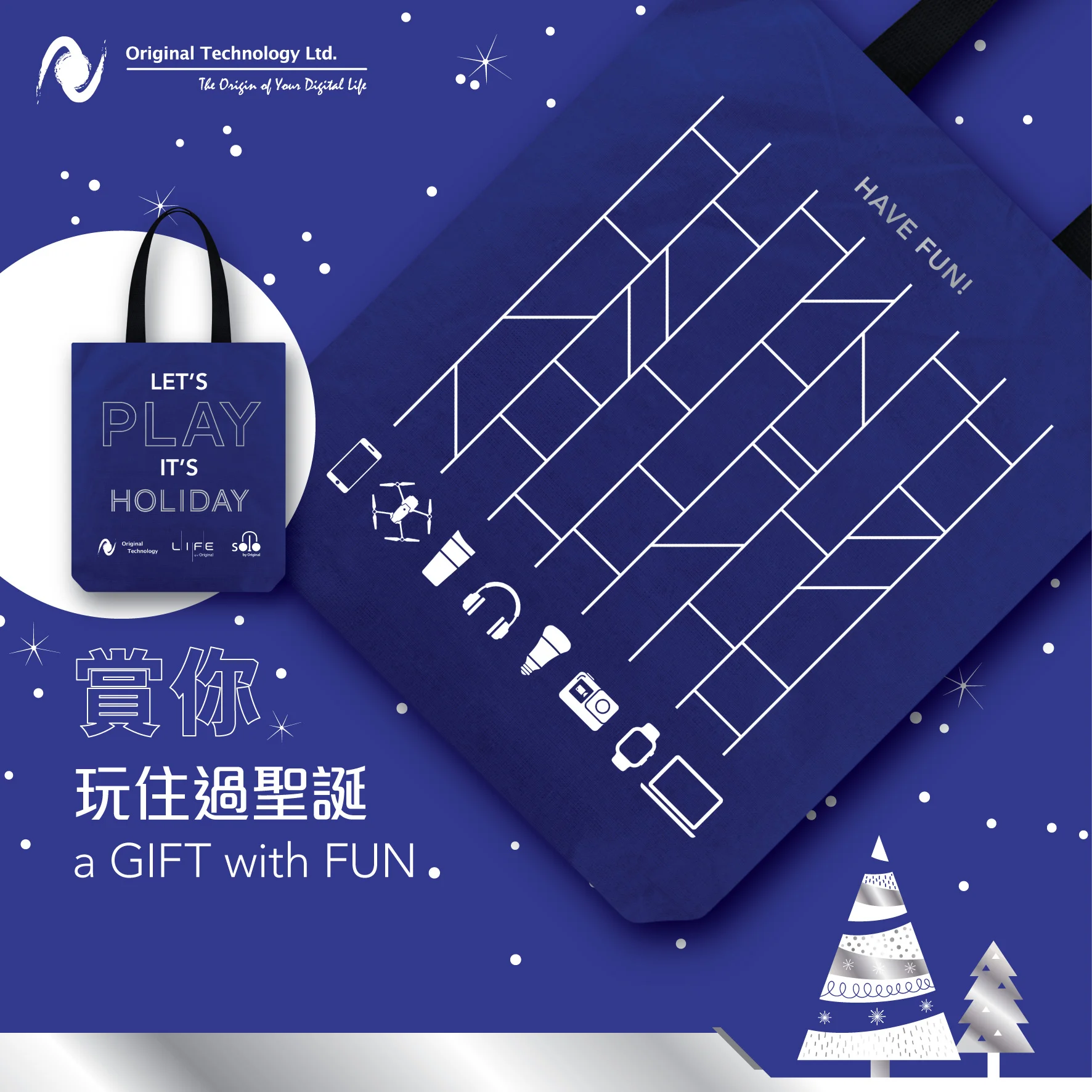 PR03_Xmas_Tote_Bag_FB_01-01.jpg
