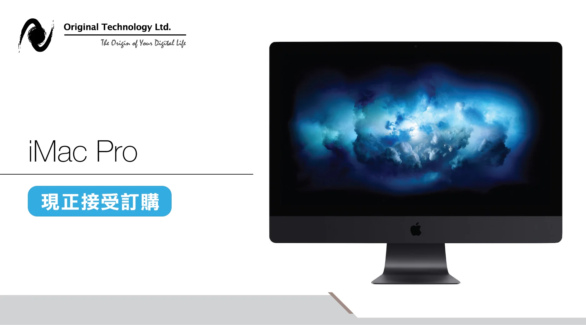 NA04_iMac_Pro-PreOrder_900x500_01-01.jpg