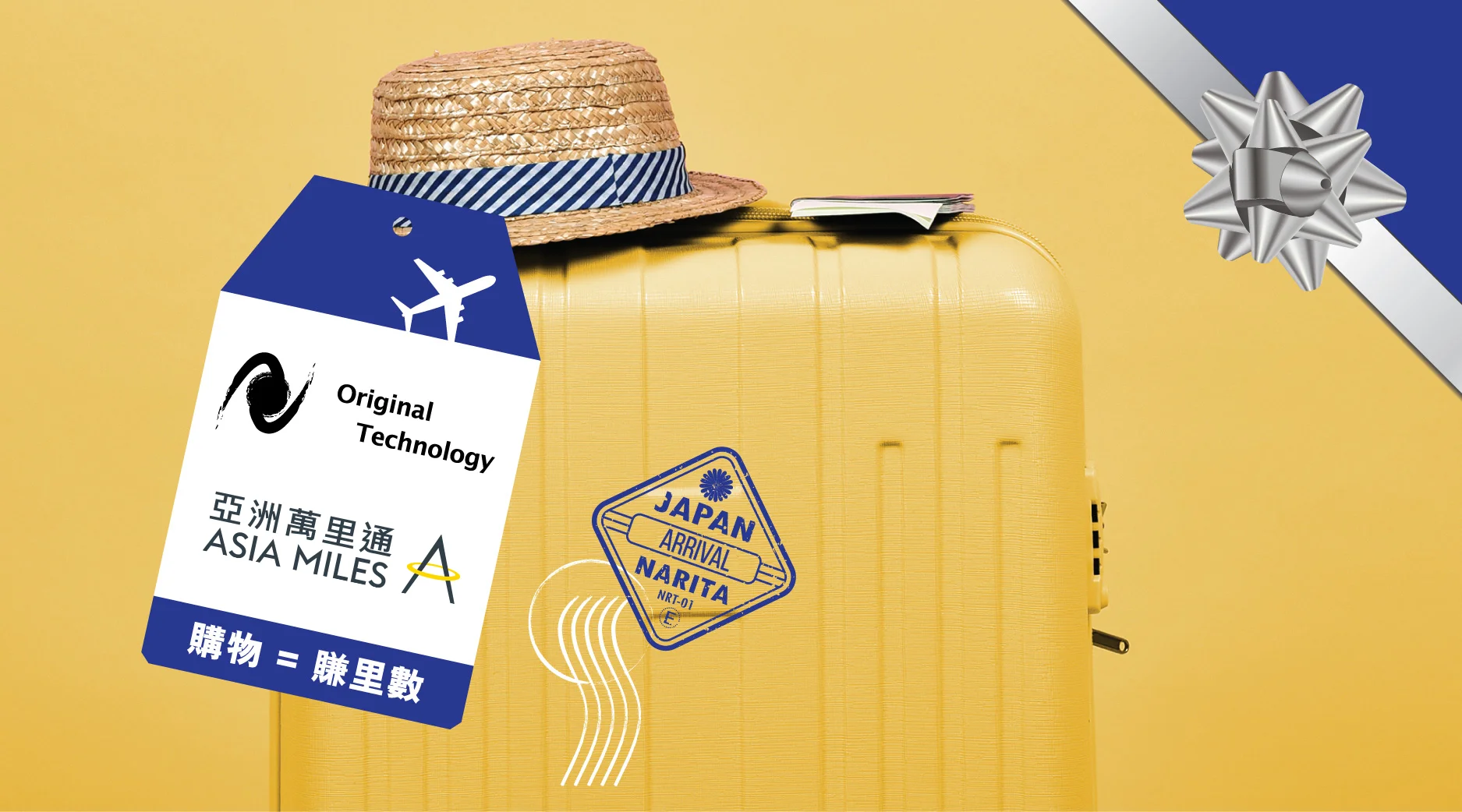 PR03_AsiaMiles_900x500_01_Case.jpg