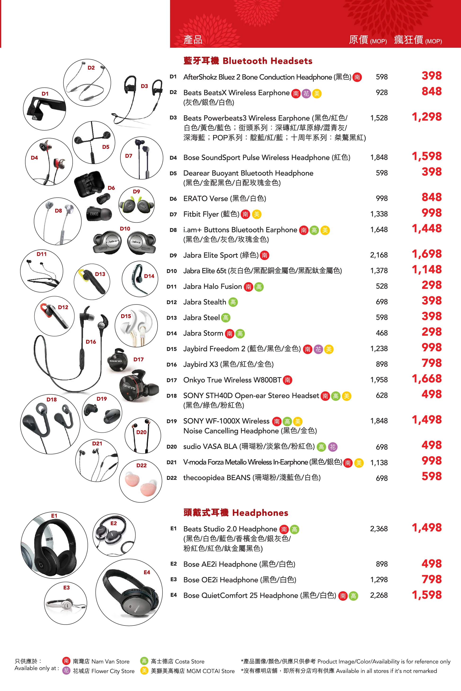 Original_RedDays2019_198x297_Leaflet_04_004.jpg