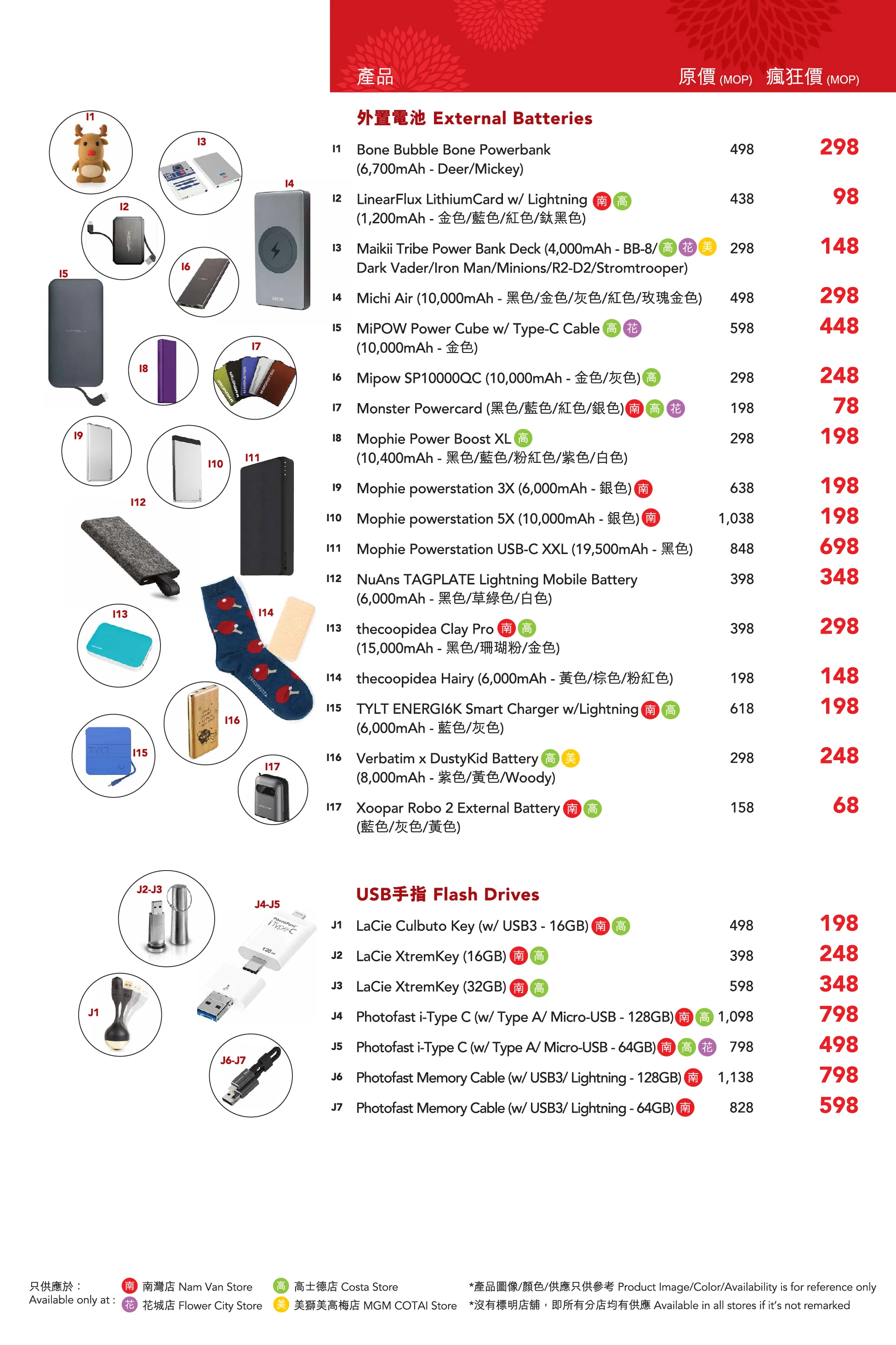 Original_RedDays2019_198x297_Leaflet_04_006.jpg