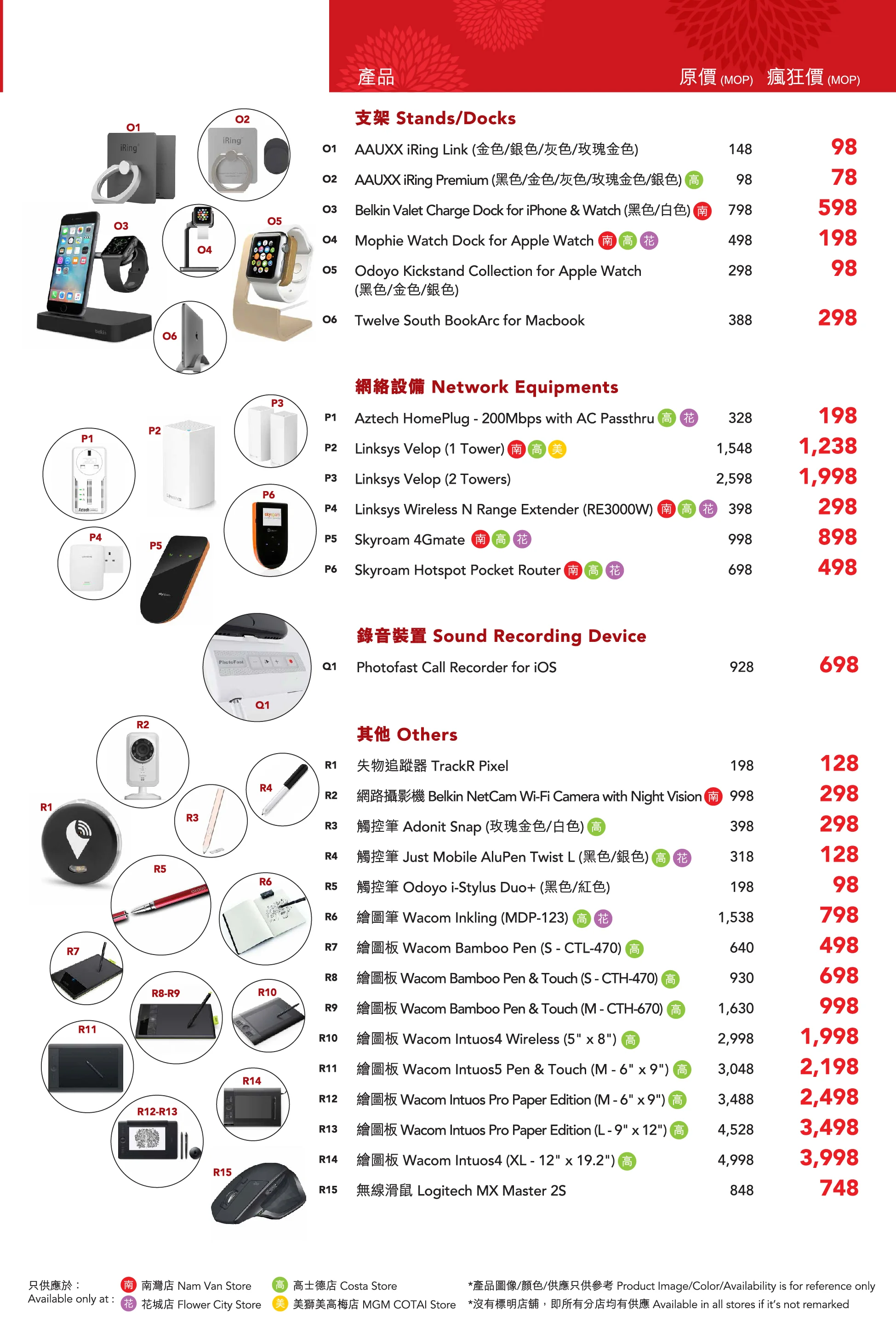 Original_RedDays2019_198x297_Leaflet_04_009.jpg