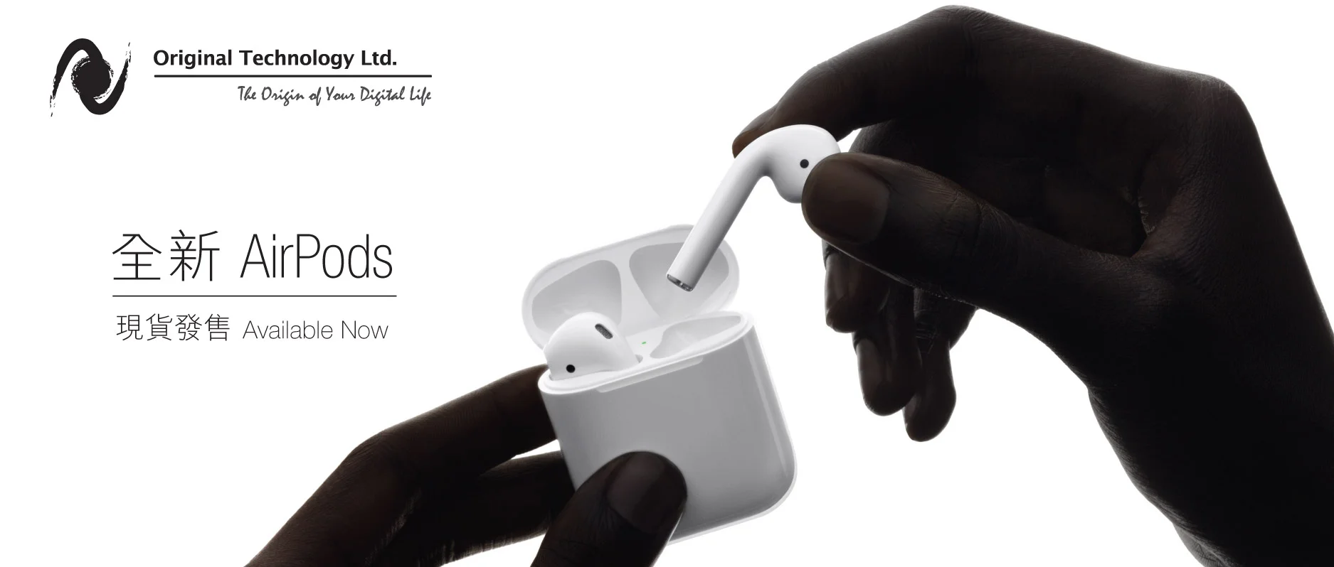 NA08_New AirPods_Available Now_900x383_01_WeChat_Case.jpg